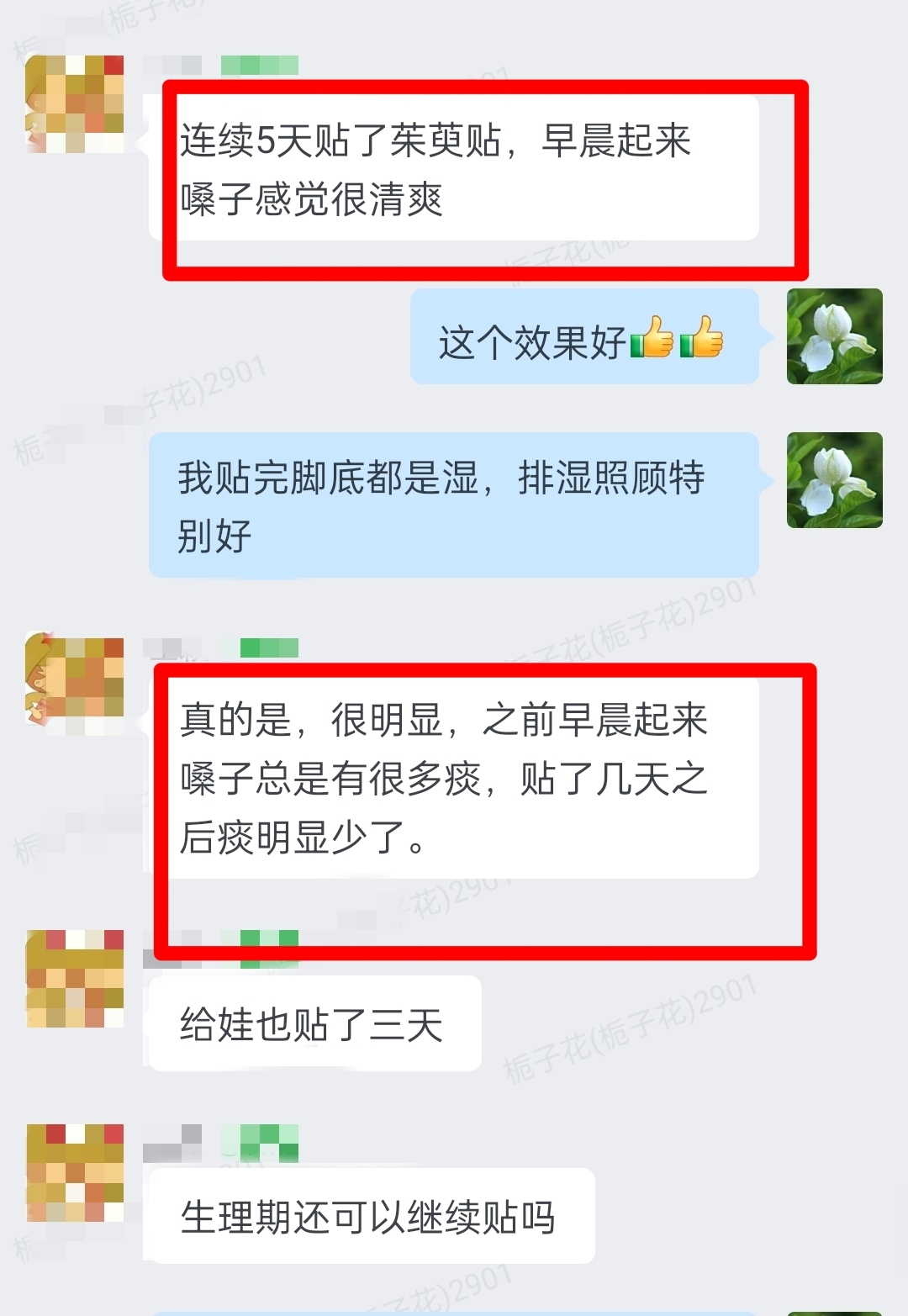 文章插图