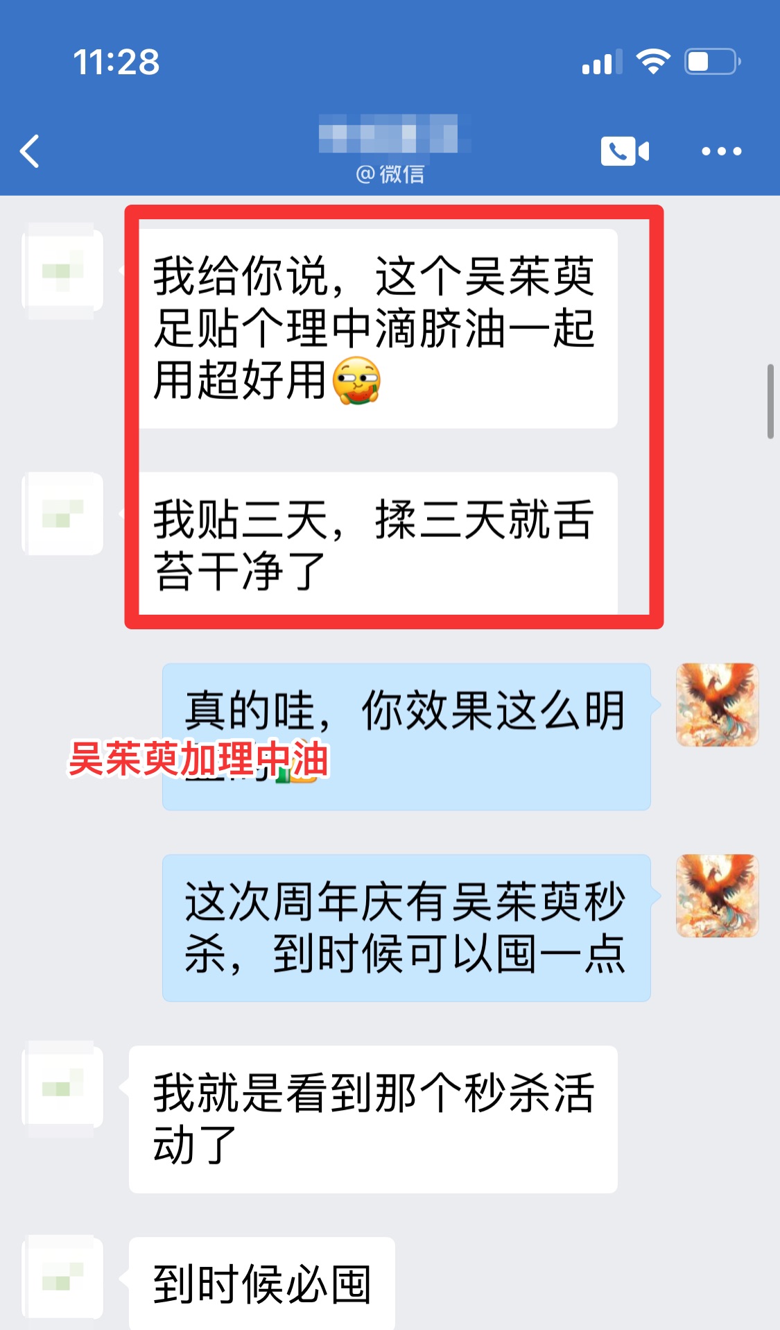 文章插图